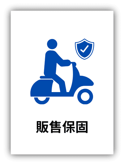 桃園二手機車、二手機車桃園、桃園二手機車行、桃園二手機車收購、桃園 二手機車行推薦